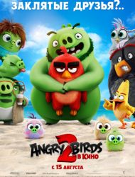  Angry Birds 2   (2019)   HD  720p