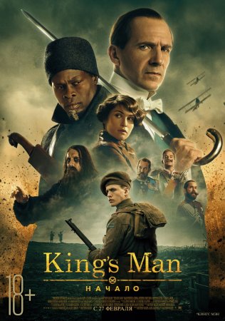  King's man:  / King's man 3 (2020)   HD  720p