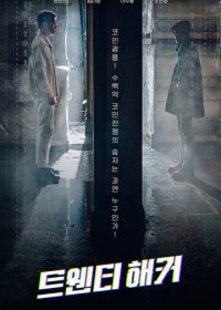  20-  (2021)   HD  720p