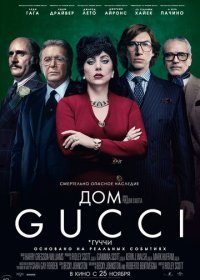   Gucci (2021)   HD  720p